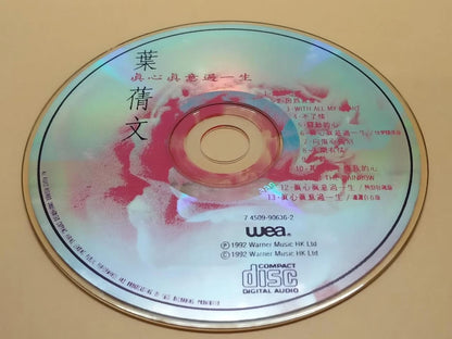 CH888 Hong Kong Sally Yeh 葉蒨文 真心真意过一生 1992 Hong Kong Chinese CD ZN086