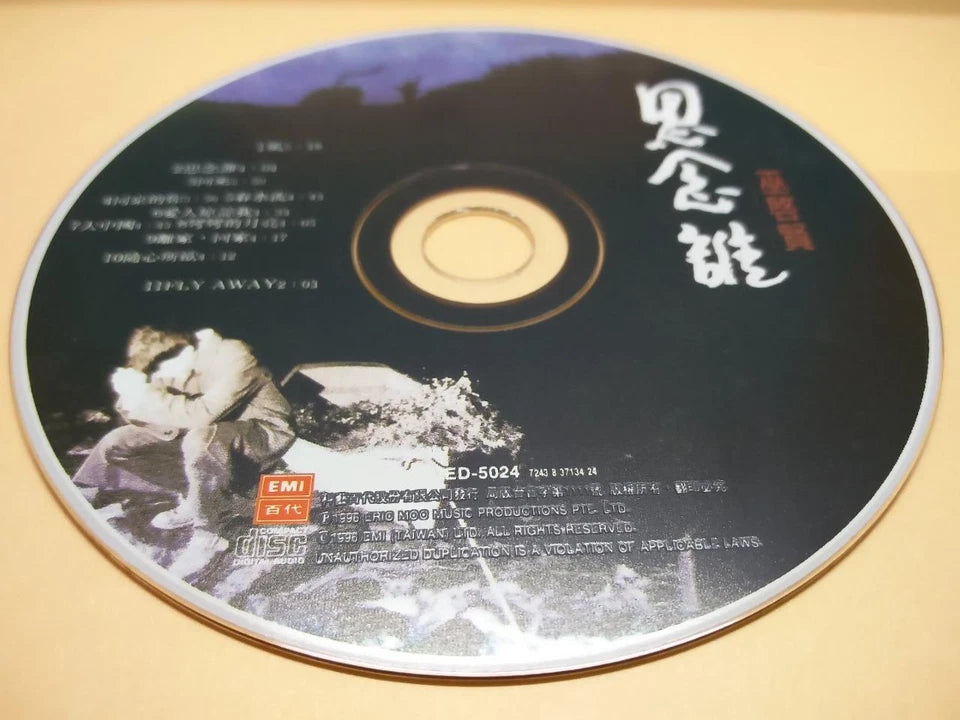 CH88 Malaysia Eric Moo Wu Qi Xian 巫启贤 巫啟賢 思念谁 1996 Rare Malaysia Chinese CD ZN032