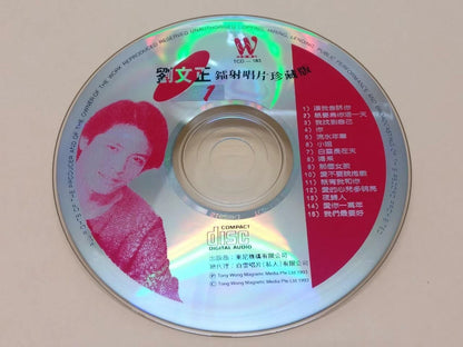 CH888 Taiwan Liu Wen Zheng 劉文正 刘文正 珍藏版 (1) 我找到自己 流水年华 1993 Rare Singapore Chinese CD ZN281