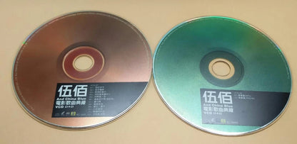 CH888 Rare Taiwan Wu Bai 伍佰 & China Blue 电影歌曲典藏 2000 Taiwan Chinese Video CD VCD x2 ZN152