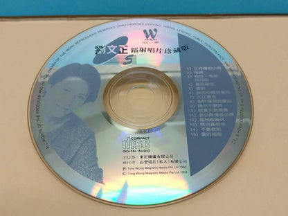 CH888 Taiwan Liu Wen Zheng 劉文正 刘文正 珍藏版 (5) 三月裡的小雨 迟到 1993 Rare Singapore Chinese CD ZN282
