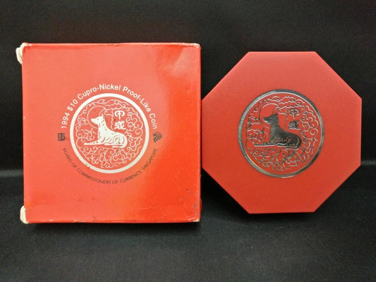 CH888 Rare Singapore 2nd Series Copper Nickel Zodiac Coin 1994 Year Of Dog (OC528)