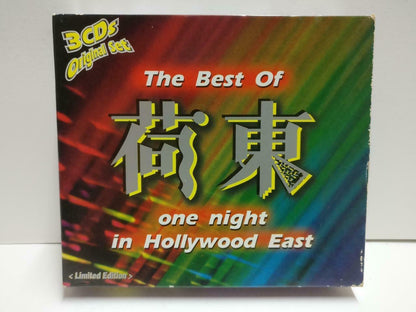 One Night In Hollywood East Dance Italo Disco Eurobeat Hong Kong 3X CD CD1168 F