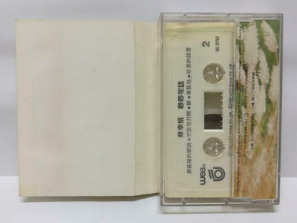 Taiwan Cai Xin Juan 蔡幸娟 卿卿呢语 卡帶 磁帶 1987 Rare WEA UFO Chinese Cassette (CT446)