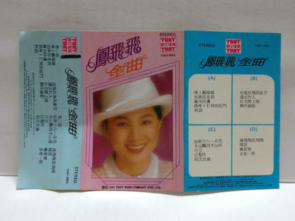 Taiwan Feng Fei Fei 凤飞飞 玫瑰玫瑰我爱你 卡帶 磁帶 1981 Rare Singapore Chinese Cassette CT817