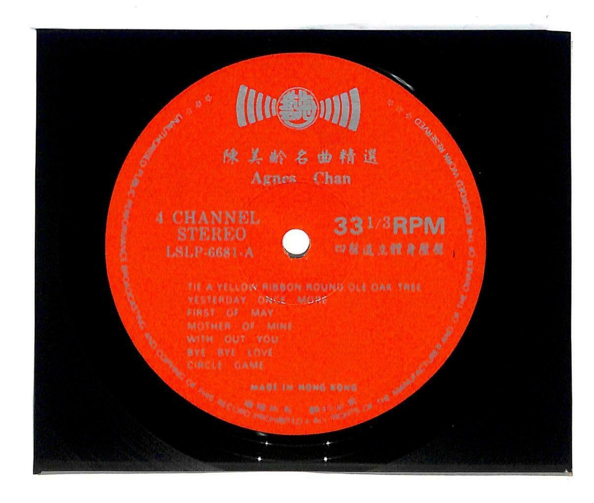 HK Agnes Chan 陳美齡 陈美龄 Tie A Yellow Ribbon Round 33rpm LP Japanese English LP085