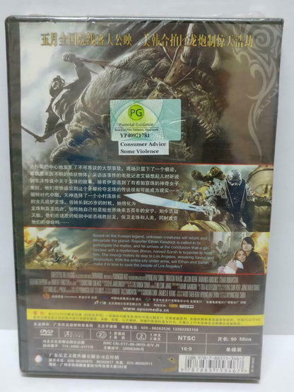 LK888 Sealed Korea Movie D-War Jason Behr Amanda Brooks China DVD (DVD020)