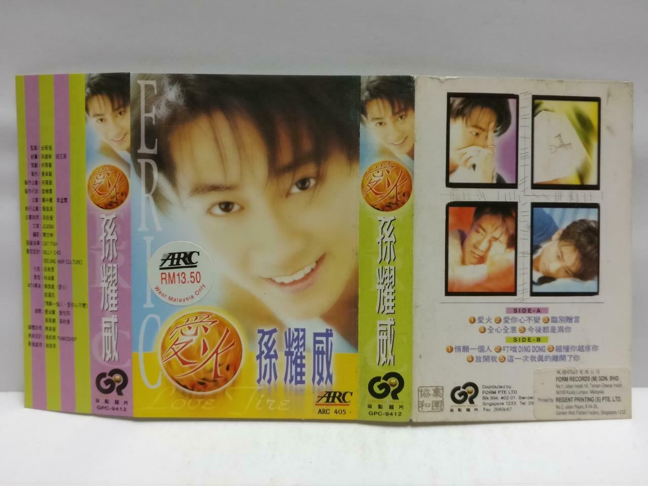 Hong Kong Eric Suen 孙耀威 磁带 卡带 爱火 情愿一个人 Rare Singapore Chinese Cassette CT663