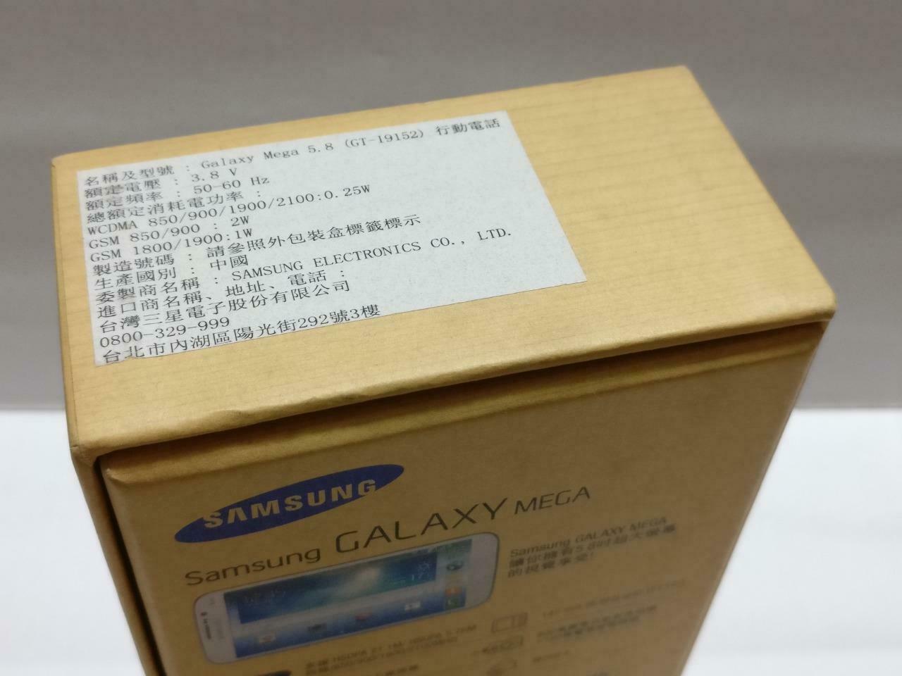 Samsung Galaxy Mega GT-19152 Empty Box Only  No Phone (BX074)