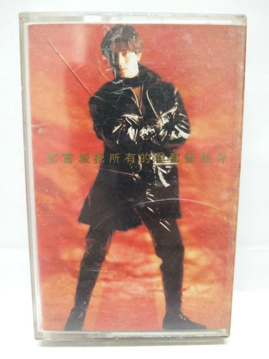 Hong Kong Aaron Kwok 郭富城 把所有的爱都留给你 磁带 卡带 1993 Malaysia Chinese Cassette (CT098)