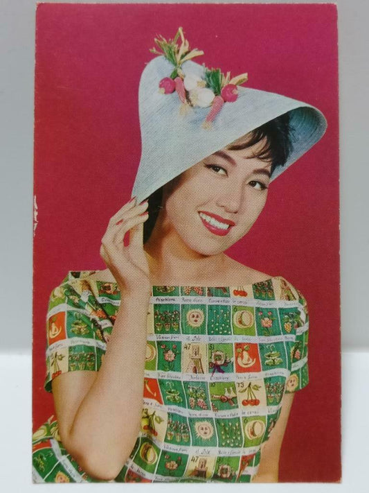 Vintage Hong Kong China Chinese Actress Retro Photo Card F/S (P169)