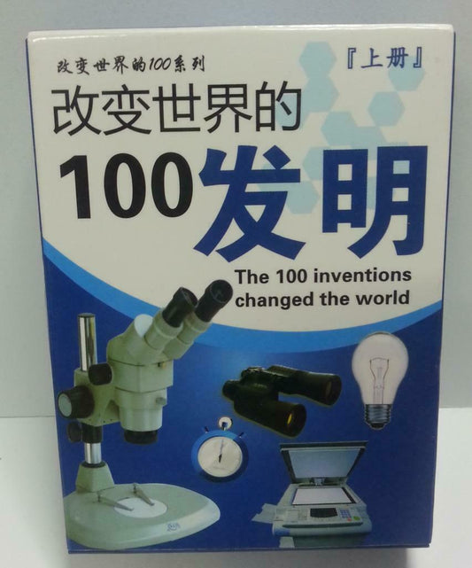 Rare Unsealed 100 Inventions World Changing Playing Cards Souvenir (A1104)