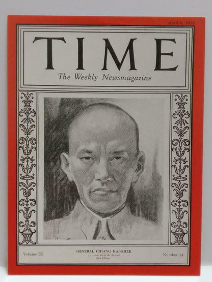 LUCKYPIGEON888 Time Magazine China 蒋介石 Chiang Kai-shek Singapore Postcard E0381