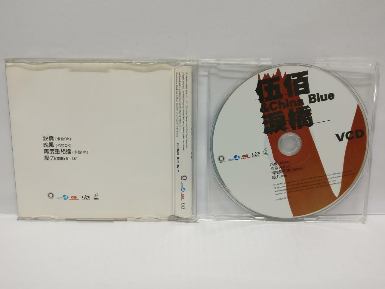 LK888 Taiwan Wu Bai 伍佰 Rare 2004 Singapore CD + VCD Video CD Chinese 90045 CD112