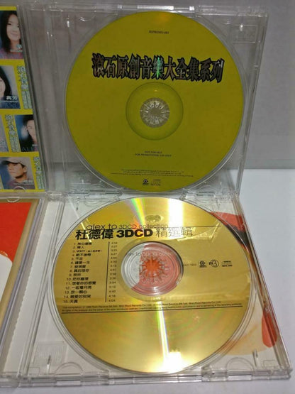 HK Alex To 杜德伟 精选辑 24Bit Rare Malaysia Chinese Gold CD +滚石 Bonus CD (CD802)