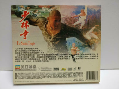 Movie The Shaolin Temple Jet Li 李连杰 李連杰 Singapore Chinese Video 2x VCD CD1115 D