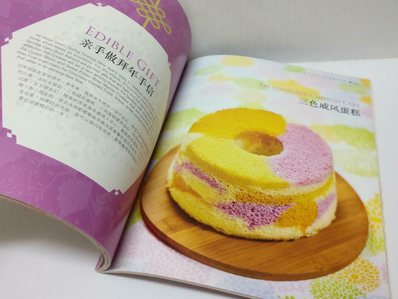 The Chinese Best Desserts Nutritious Healthy Dishes Recipe Cookbook 过年烹饪食谱 C2265