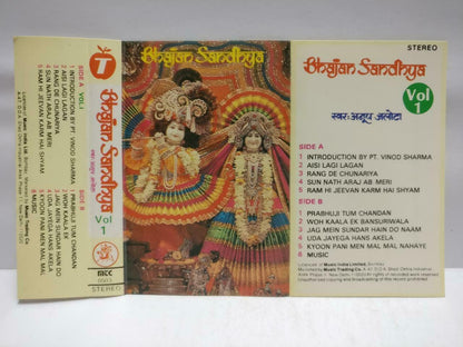 India Bollywood Hindi Devotional Songs Various Artists Cassette CT673