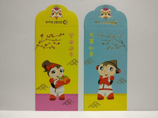 OCBC Chinese New Year CNY Red Packet Money Paper Envelope x Lot of 2 (P1085)