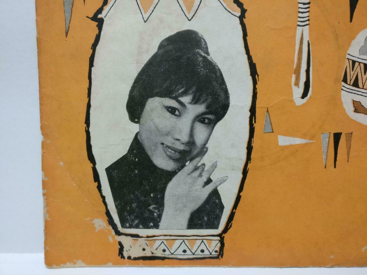 Hong Kong Chang Loo Zhang Lu 张露 不许他回家 India Pathe Chinese EP 45 RPM 7" (EP178)