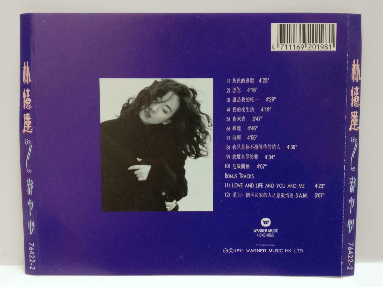 Hong Kong Sandy Lam 林憶蓮 林忆莲 都市心 夜来香 破晓 WEA 1991 Chinese CD CDS428