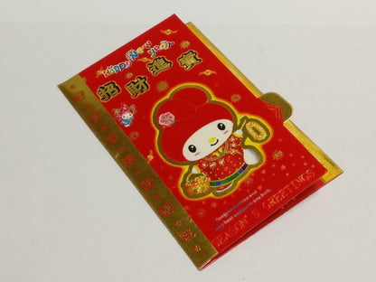 Chinese New Year Red Packets Cute Pooh Eeyore Pocket Envelope - 3pcs (AC363)