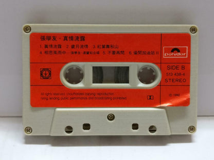 HK Jacky Cheung 張學友 张学友 卡帶 磁帶 1992 Rare Polydor Singapore Chinese Cassette CT860