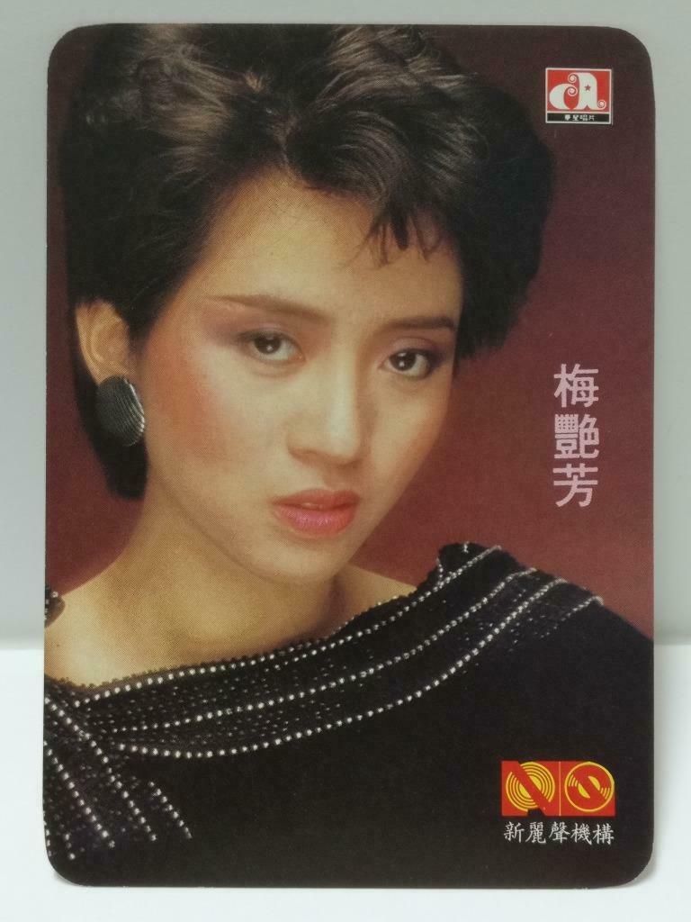 Vintage Hong Kong Singer Anita Mui 梅艷芳 梅艳芳 Postcard F/S (P149)