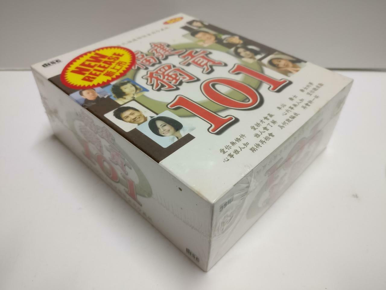 Sealed Taiwan Hokkien Songs 黄乙玲 洪荣宏 江蕙 鳳飛飛 Malaysia Chinese 5x VCD CD1171 J