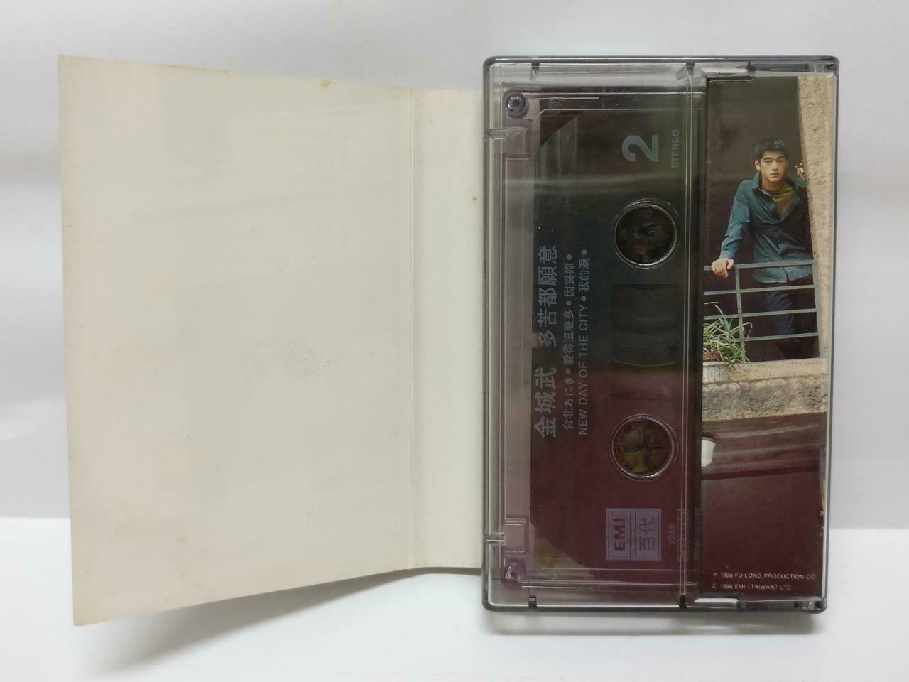 Taiwan Takeshi Kaneshiro 金城武 多苦都愿意 卡帶 磁帶 1996 Malaysia Chinese Cassette (CT411)