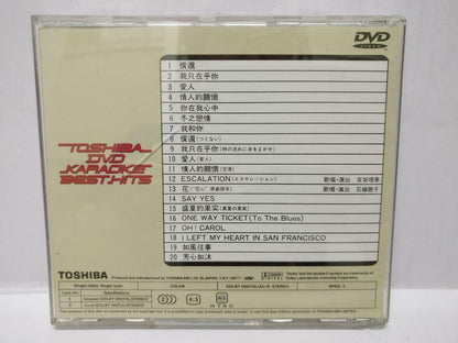 LK888 Rare Toshiba Karaoke Hit Teresa Teng 鄧麗君 邓丽君 1997 Japan DVD (1001) (CD408)