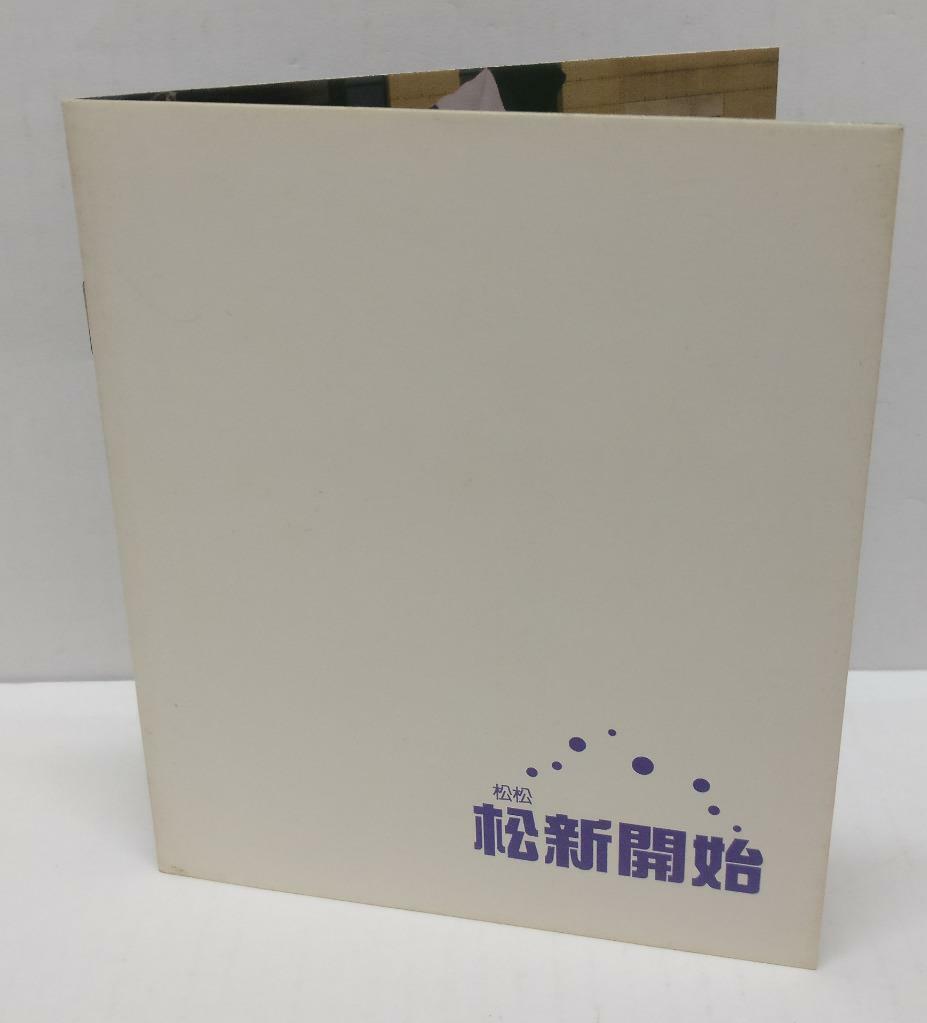 LK888 HK Nnadia Chan 陳松伶 陈松伶 2003 Rare Singapore Autograph Chinese CD (CD226)