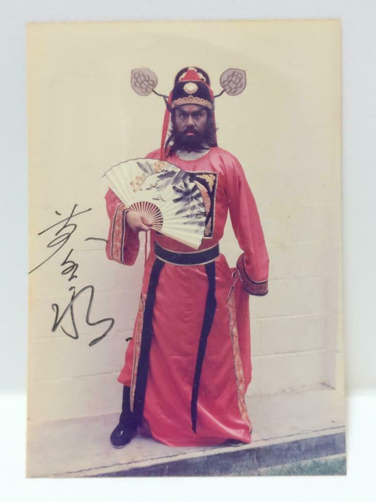 Vintage Singapore Actor 黄文永 Huang Wen Yong  钟馗 Signed Autograph Photo F/S (P014)
