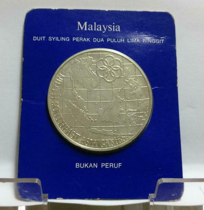 Malaysia 25 Ringgit 1977 Silver Coin (C038)