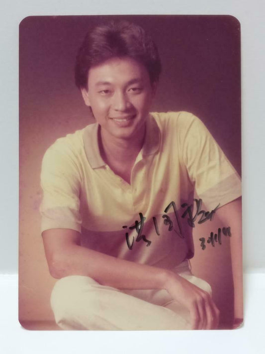 Vintage Singapore Actor 洪国锐 Hong Guo Rui Signed Autograph Photo F/S (P036)