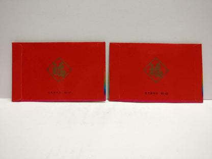 Unique Pop-Up  Snoopy Dog CNY Red Packet Money Paper Envelope x Lot of 2 (P1182)