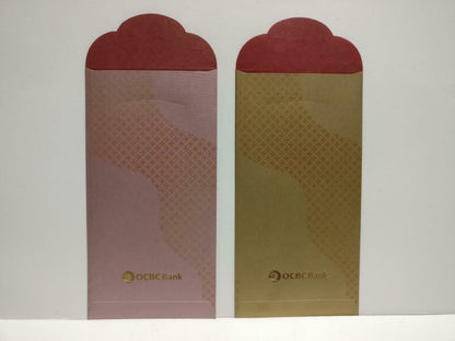 OCBC Lion Dance CNY Chinese Red Packet Money Paper Envelope x Lot of 2 (P1089)