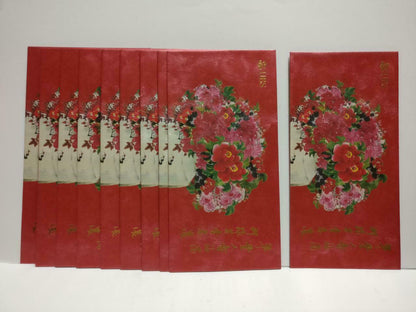 UBS Chinese New Year Flower Red Packet Money Paper Envelope x Lot of 10 (P1079)