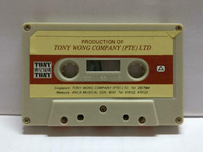 Taiwan Fei Yu Qing 费玉清 刮地风 卡帶 磁帶 1981 Tony Rare Singapore Chinese Cassette CT776