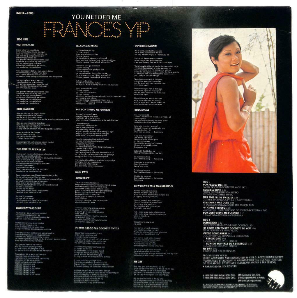 Hong Kong 葉麗儀 叶丽仪 Frances Yip You Needed Me 1979 English EMI 33rpm LP (LP124)