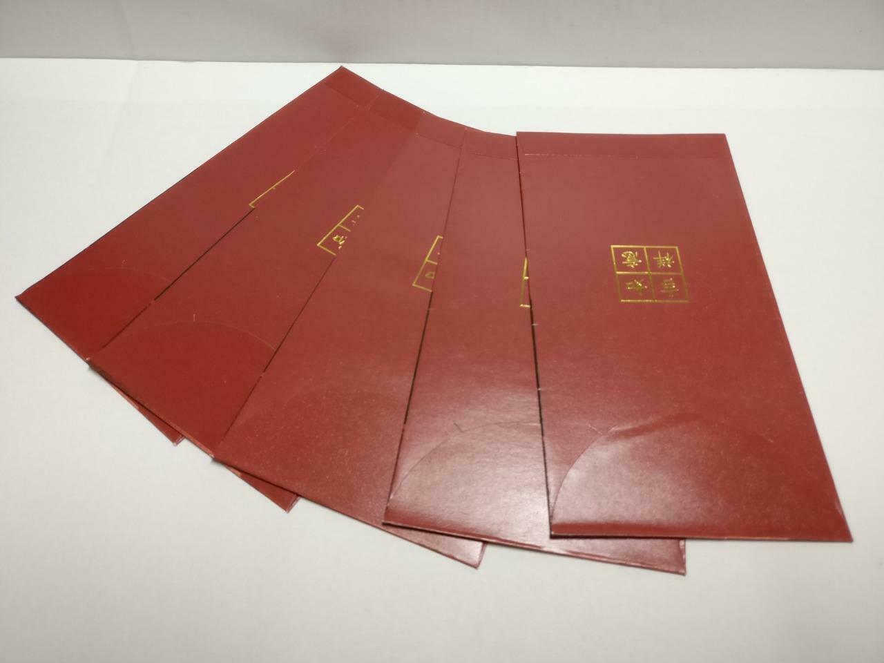 Chinese New Year Red Packets Cartier Pocket Envelope - 5pcs F/S (AC370a)