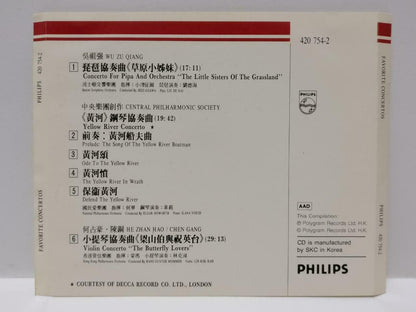 Favourite Concertos Chinese Music 黄河 梁祝 1987 Rare Korea Silver Ring CD CDS466
