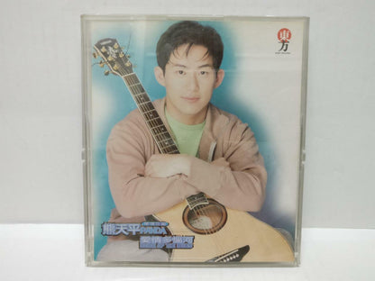 LK888 Taiwan Panda Xiong Tian Ping 熊天平 1997 Chinese Gold CD & Photo Cards CD309