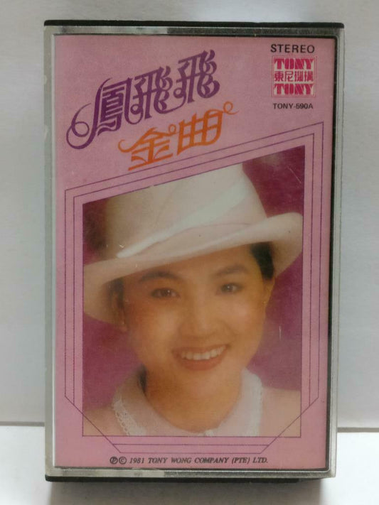 Taiwan Feng Fei Fei 凤飞飞 玫瑰玫瑰我爱你 卡帶 磁帶 1981 Rare Singapore Chinese Cassette CT817