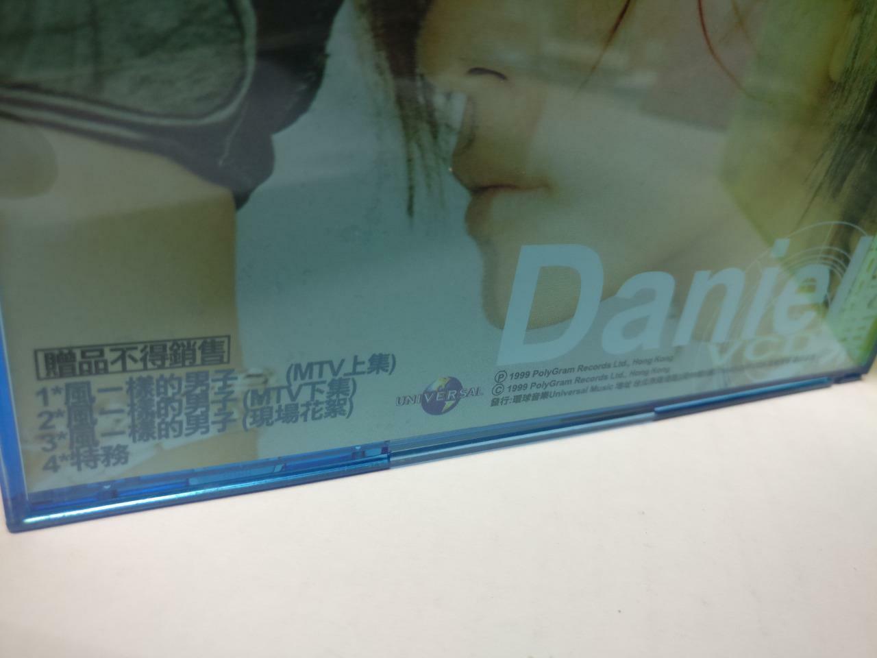LK888 HK Daniel Chan 陳曉東 陈晓东 1999 Hong Kong With OBI CD + VCD Chinese (CD252)