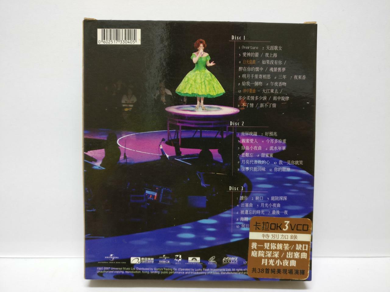 LK888 Tsai Chin Cai Qin 蔡琴 2007 Rare Hong Kong 3x VCD Video CD Chinese (CD089)