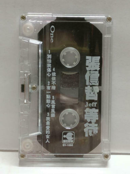 Jeff Chang 張信哲 张信哲 等待 卡帶 磁帶 1994 Rare Singapore Chinese Cassette Lyrics CT845