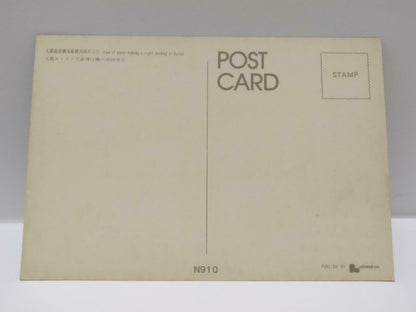 Vintage Night Landing Of Plane At Hong Kong KaiTak Airport 启德机场 Postcard (P736)