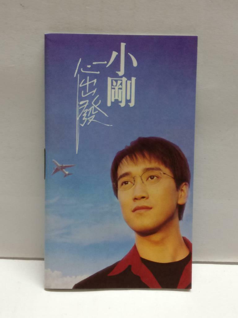 Taiwan Xiao Gang 小刚 周传雄 心出发 卡帶 磁帶 1995 Chinese Cassette w/ Lyrics CT829