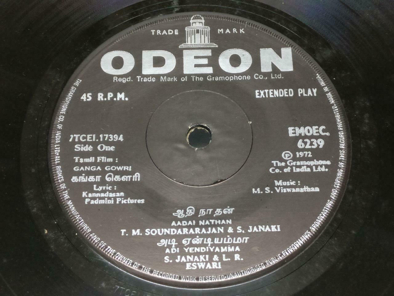 India Bollywood Tamil Movie OST M. S. Viswanathan 1972 Odeon EMI EP 7" (EP297)